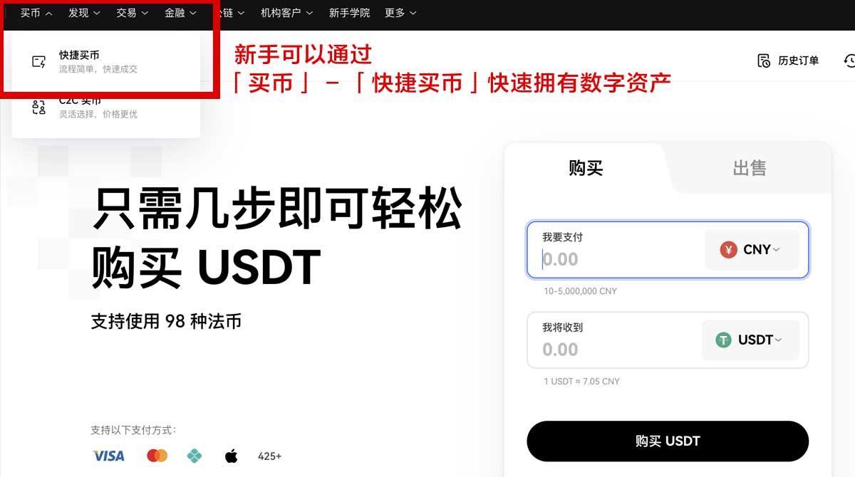 欧亿交易所app下载官方网站_欧意交易所app下载安卓身份验证流程