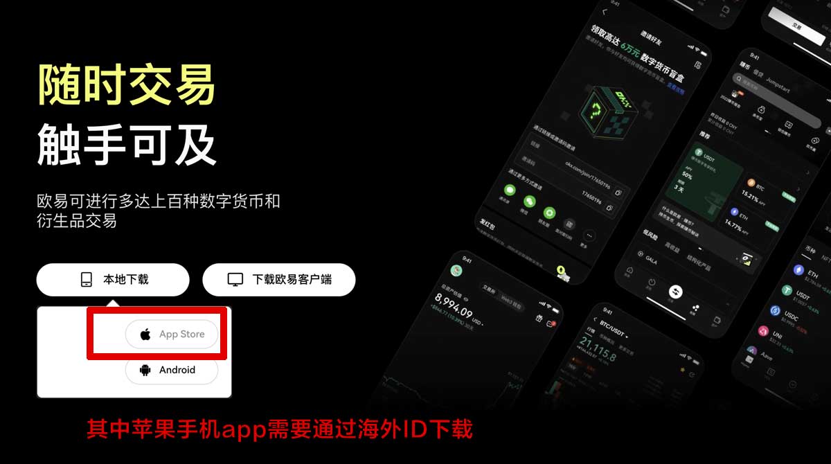 欧亿交易所app下载官方网站_欧意交易所app下载安卓充值资金方法